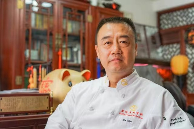 屈浩国际中餐烹饪艺术家